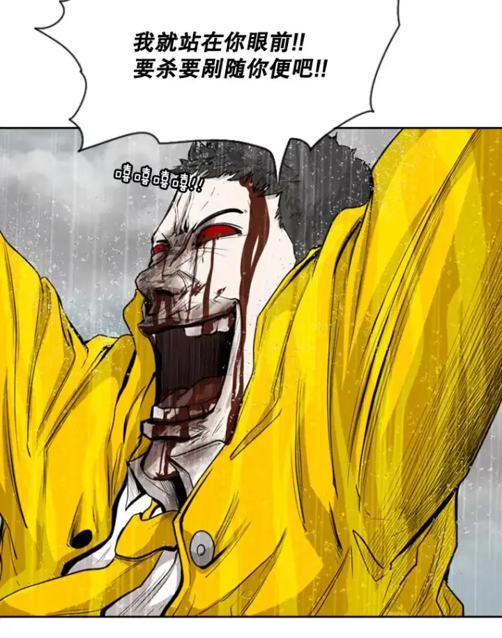 《鲨鱼》109.绝望图131