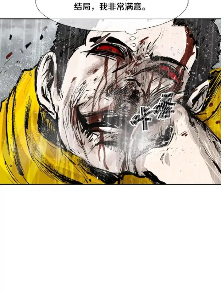 《鲨鱼》109.绝望图136