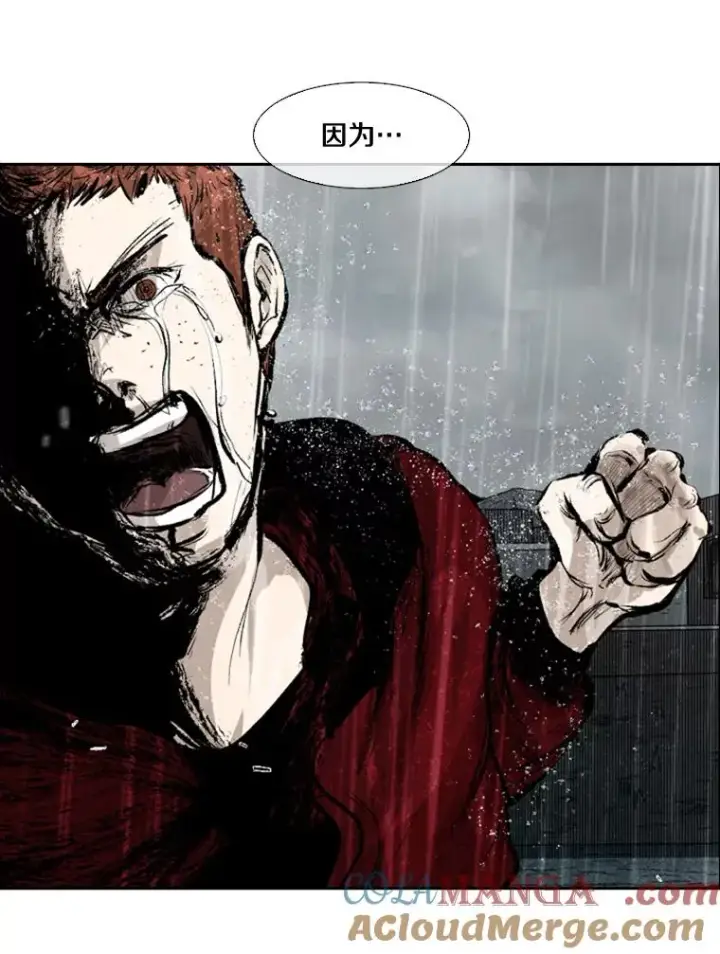 《鲨鱼》109.绝望图137