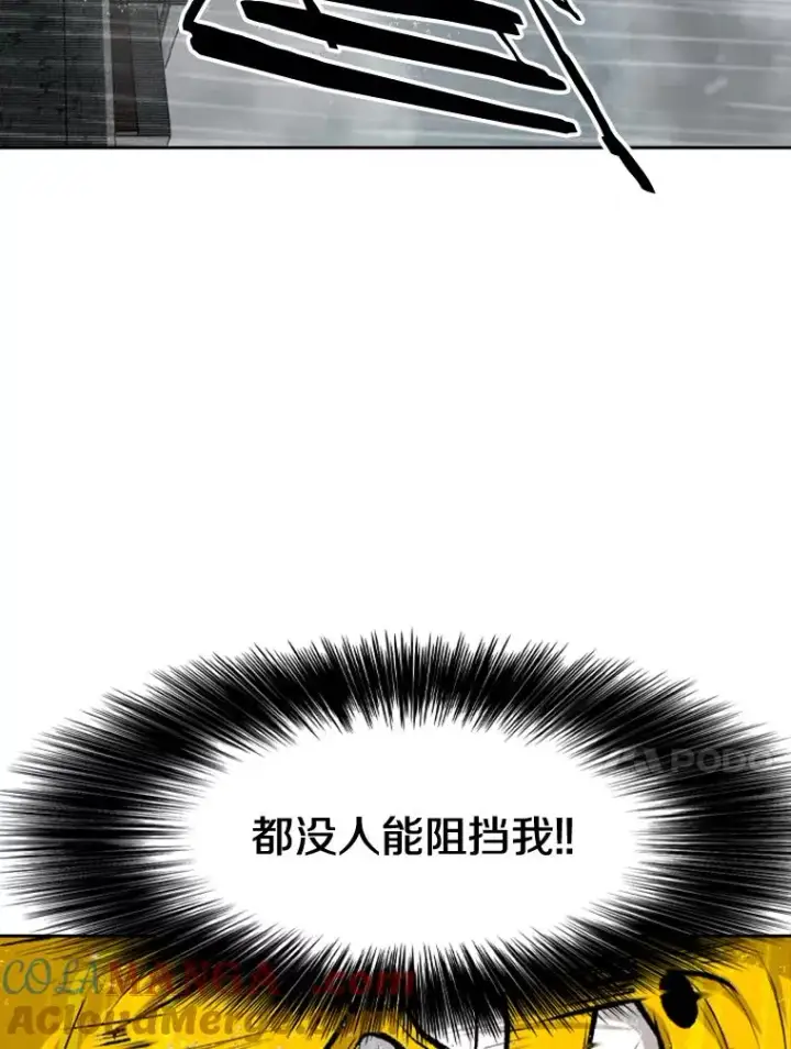 《鲨鱼》109.绝望图141