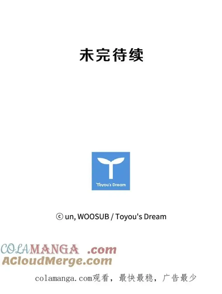 《鲨鱼》109.绝望图149