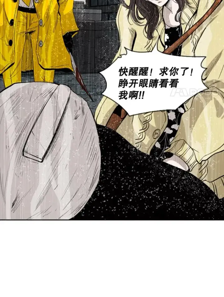《鲨鱼》109.绝望图15