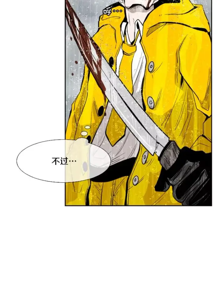 《鲨鱼》109.绝望图19