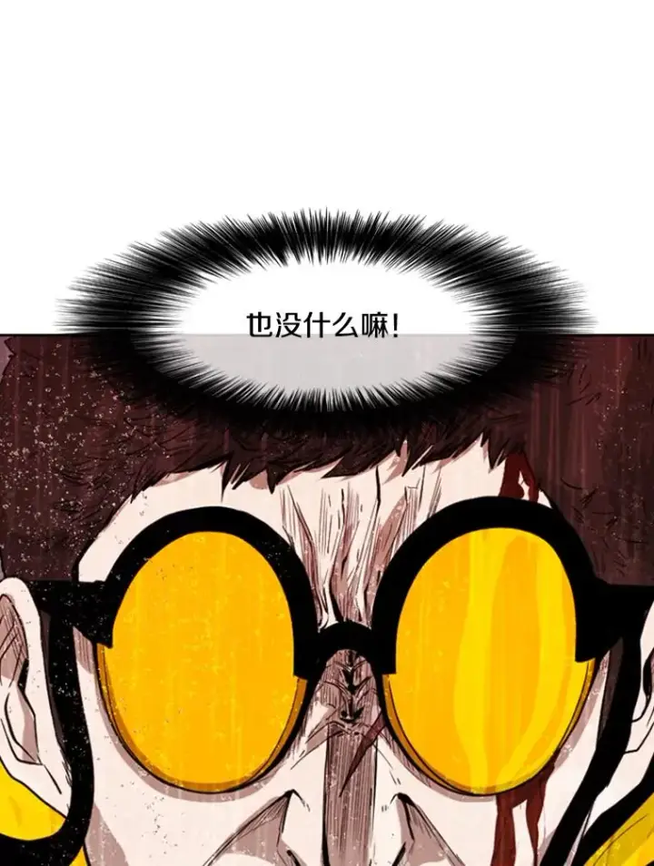 《鲨鱼》109.绝望图20
