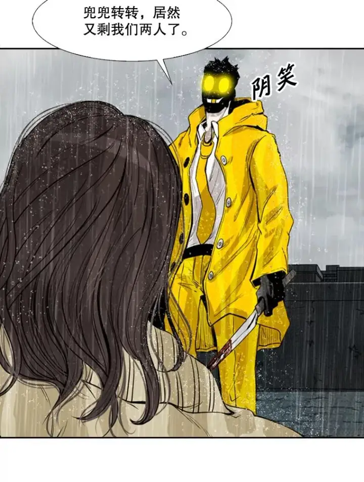《鲨鱼》109.绝望图22