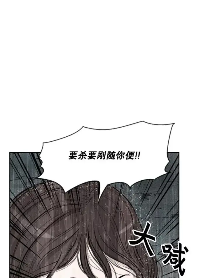 《鲨鱼》109.绝望图23
