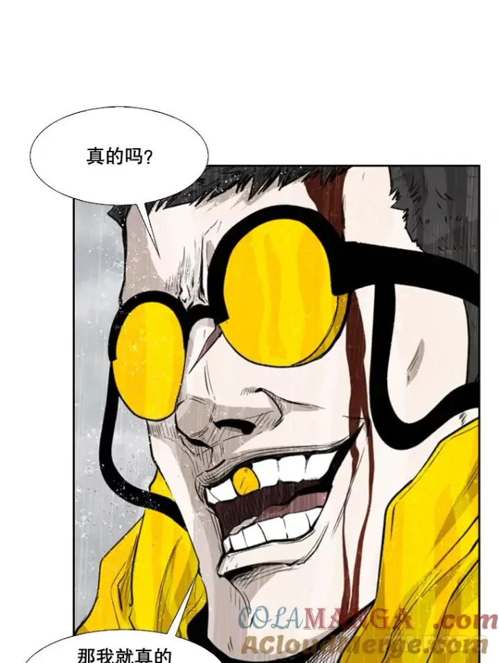 《鲨鱼》109.绝望图25