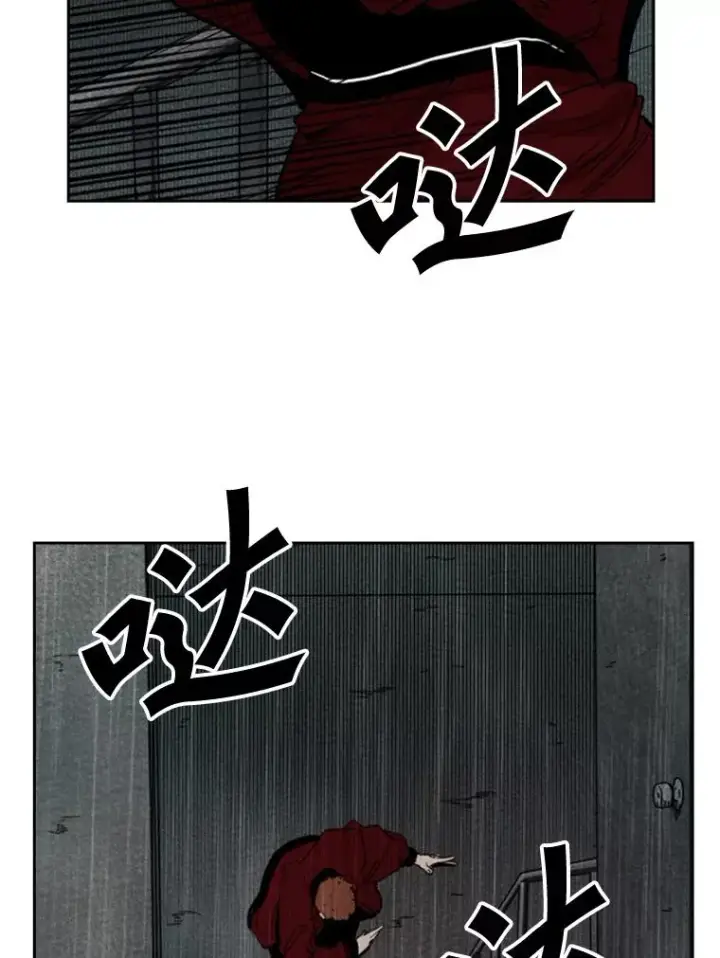 《鲨鱼》109.绝望图27