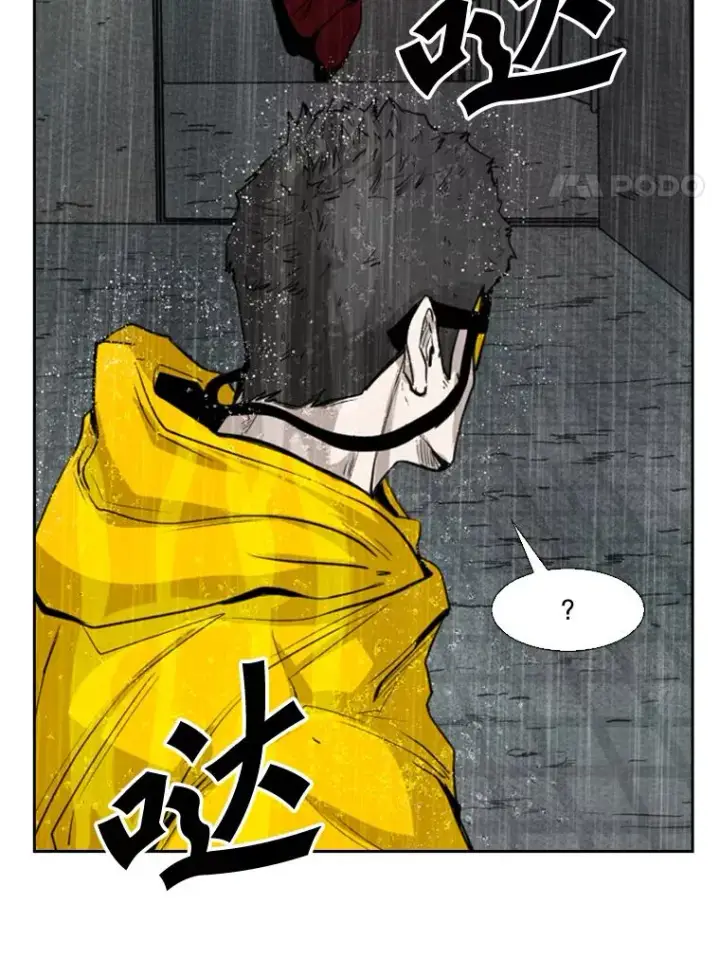 《鲨鱼》109.绝望图28