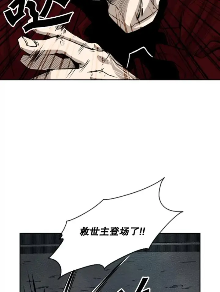 《鲨鱼》109.绝望图30