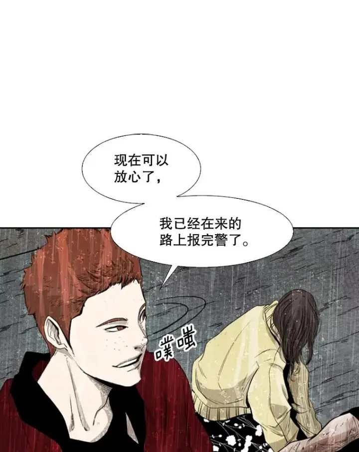 《鲨鱼》109.绝望图39
