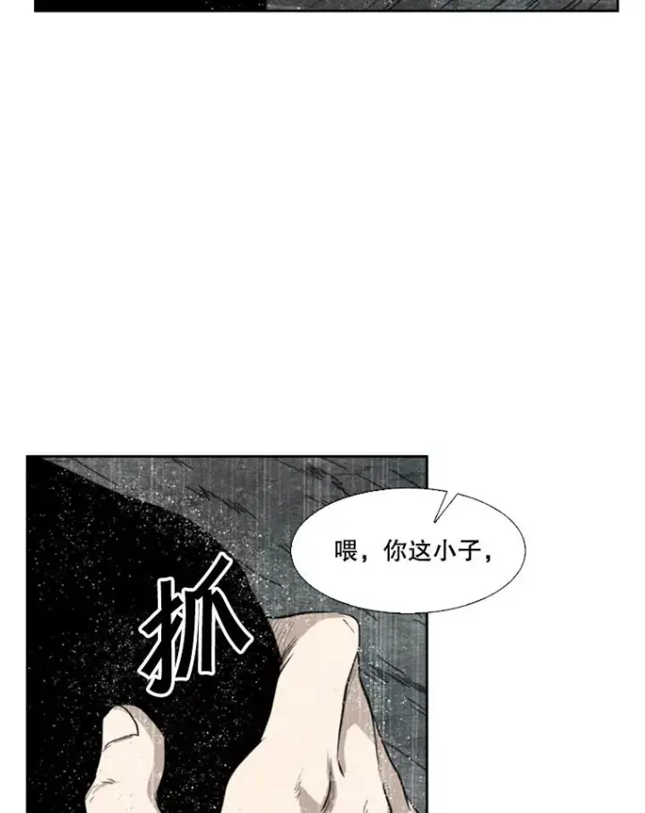 《鲨鱼》109.绝望图46
