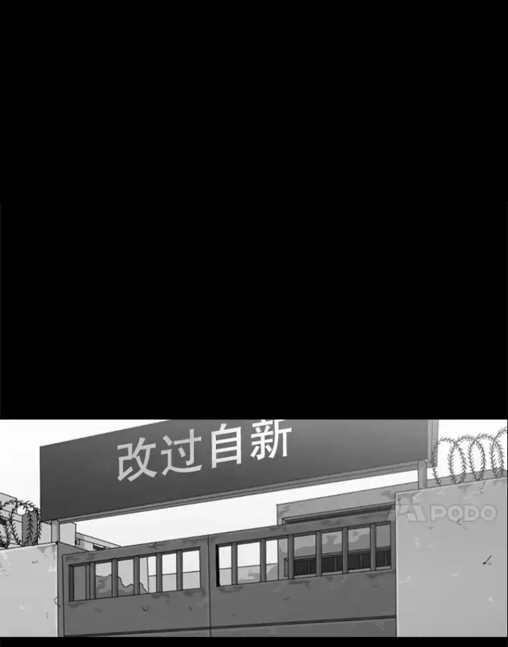 《鲨鱼》109.绝望图54