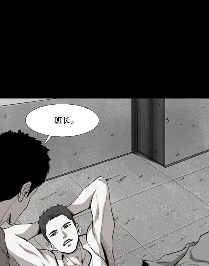 《鲨鱼》109.绝望图56