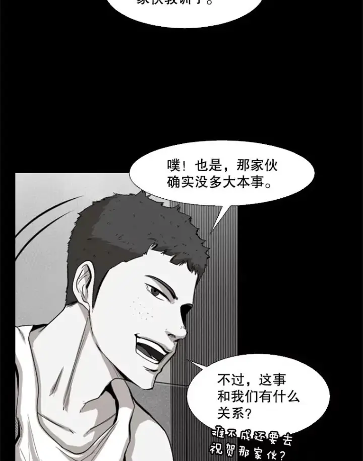 《鲨鱼》109.绝望图59