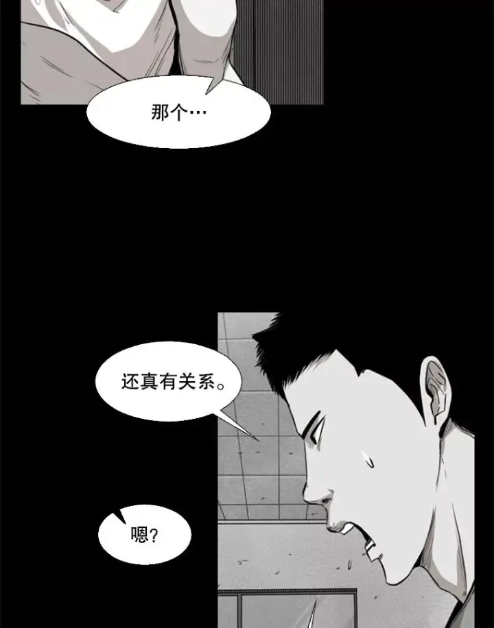 《鲨鱼》109.绝望图60