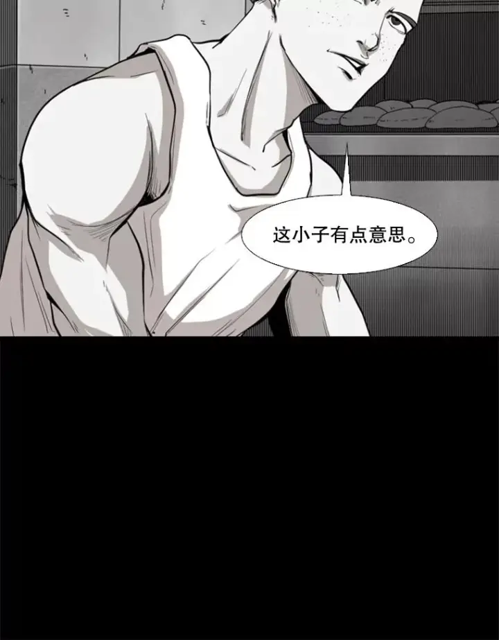 《鲨鱼》109.绝望图62