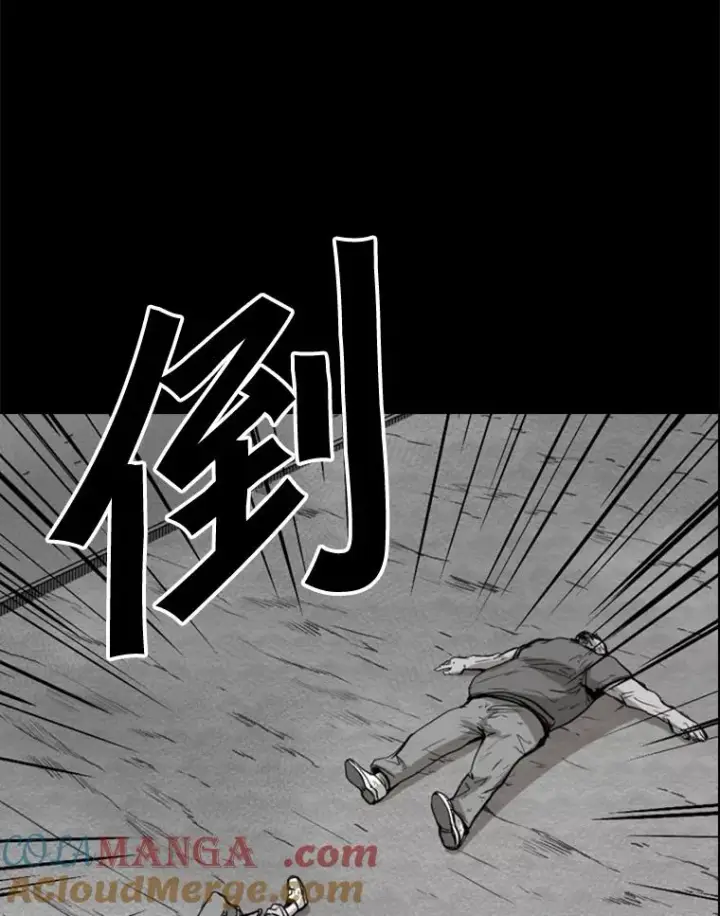 《鲨鱼》109.绝望图69