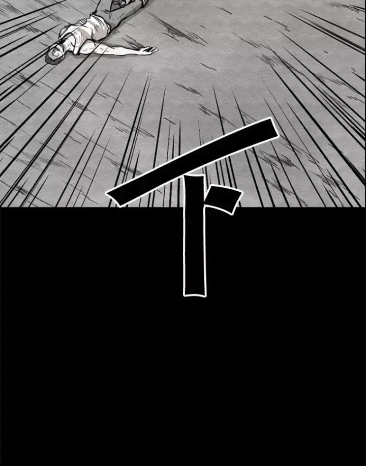 《鲨鱼》109.绝望图70
