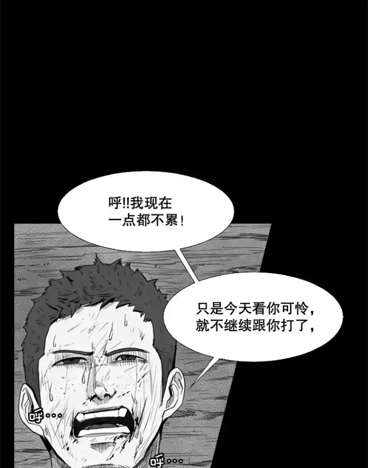 《鲨鱼》109.绝望图72
