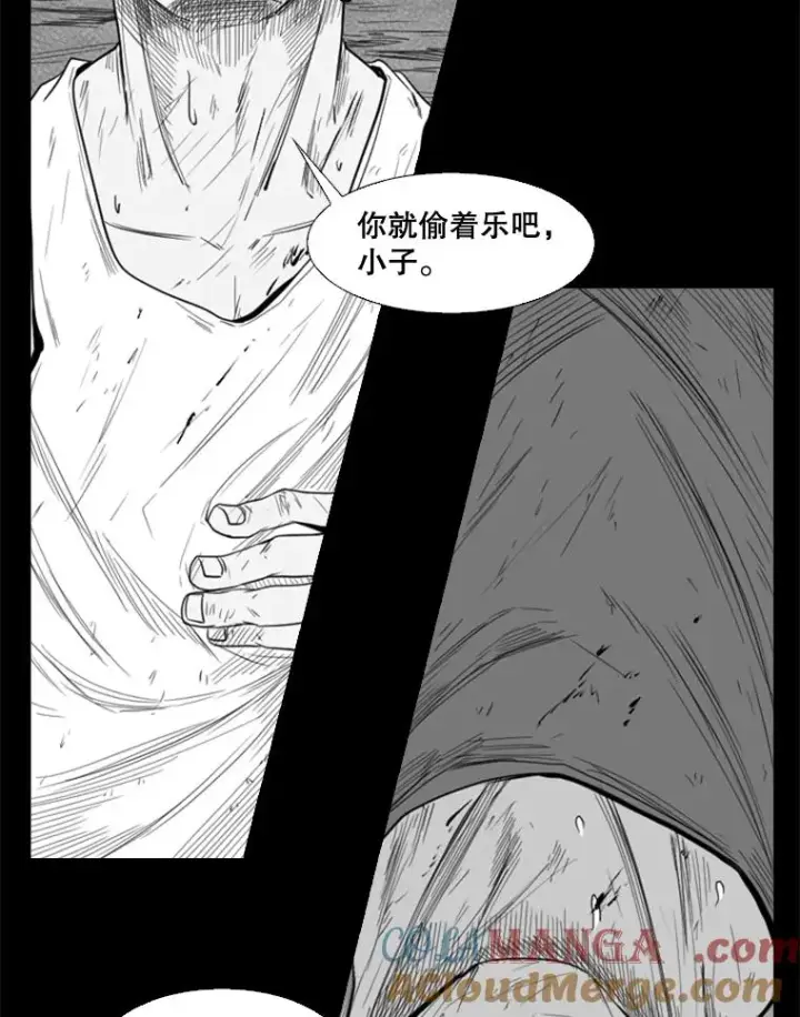 《鲨鱼》109.绝望图73