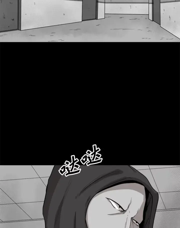 《鲨鱼》109.绝望图87