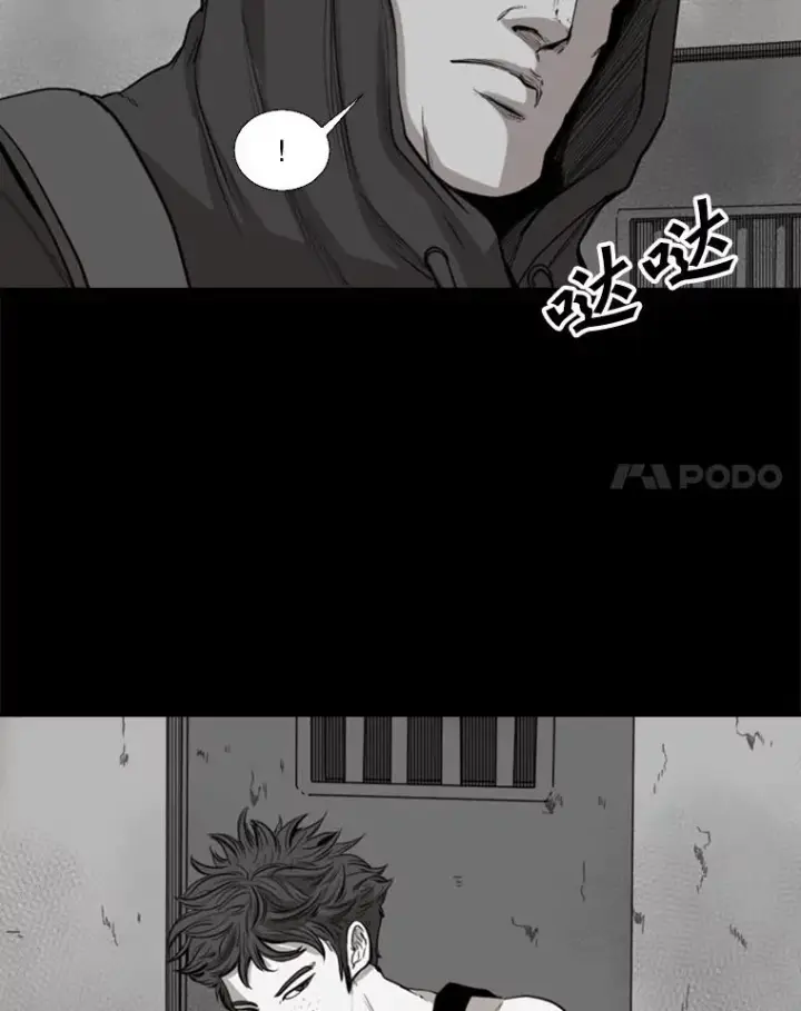 《鲨鱼》109.绝望图88