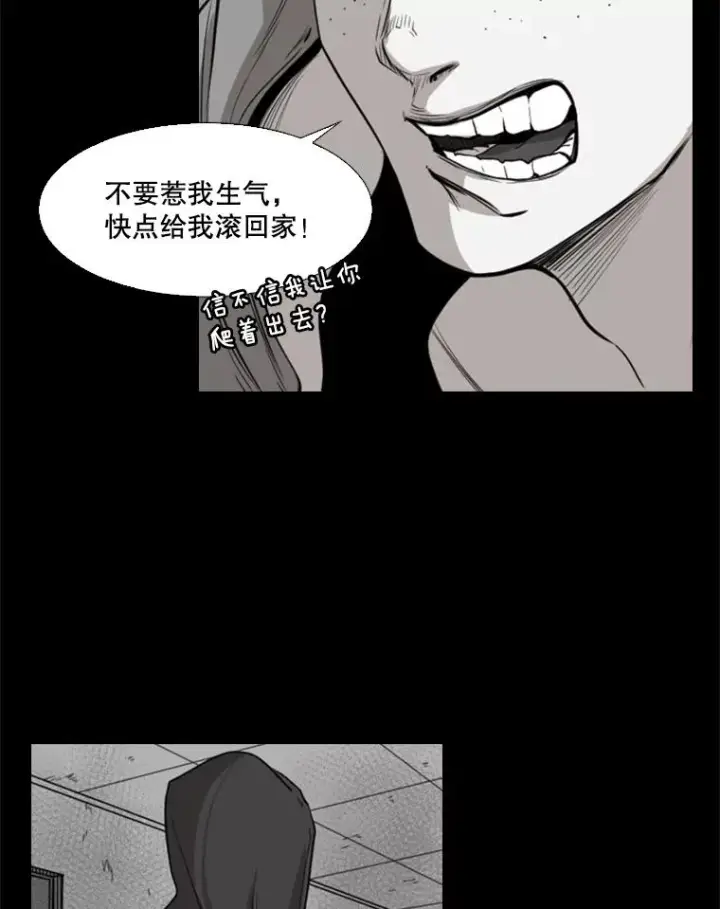 《鲨鱼》109.绝望图92