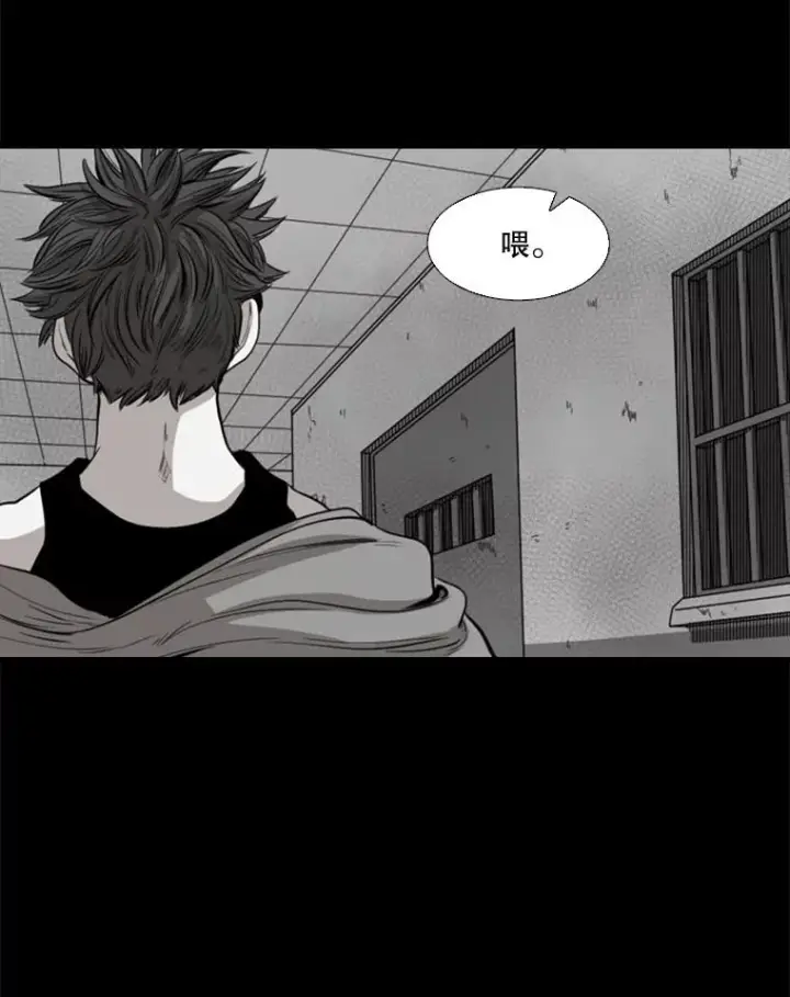 《鲨鱼》109.绝望图94