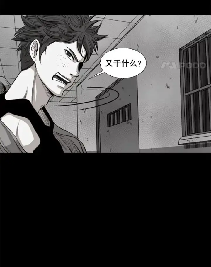 《鲨鱼》109.绝望图95