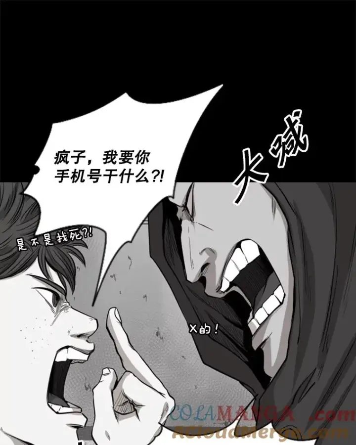 《鲨鱼》109.绝望图97
