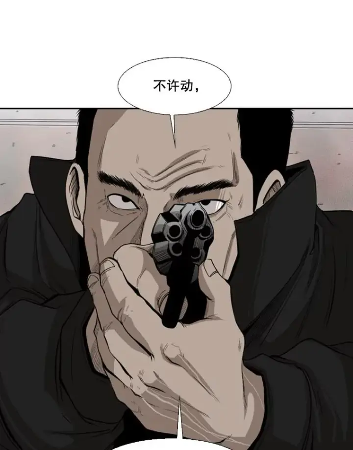 《鲨鱼》110.背锅图100