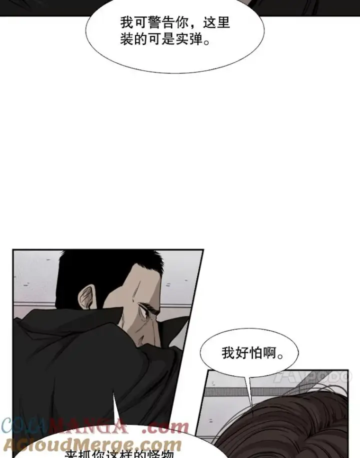 《鲨鱼》110.背锅图101