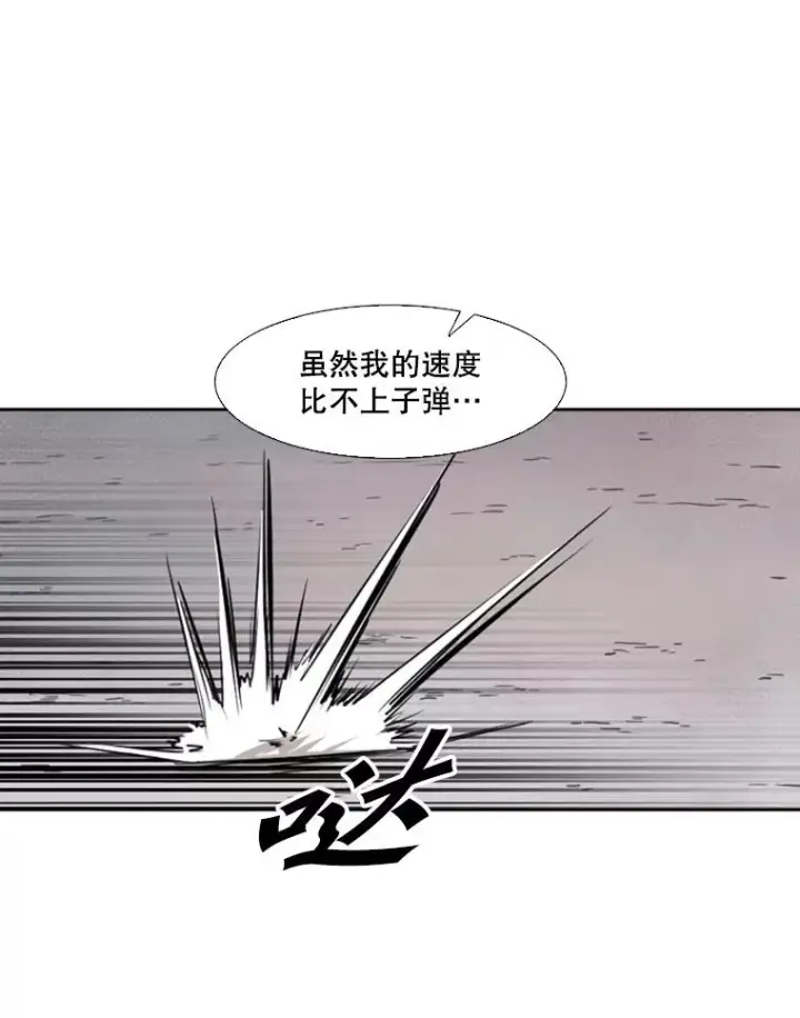 《鲨鱼》110.背锅图103