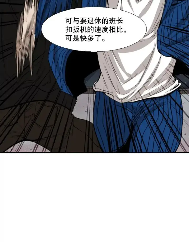 《鲨鱼》110.背锅图106