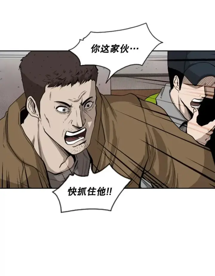 《鲨鱼》110.背锅图107