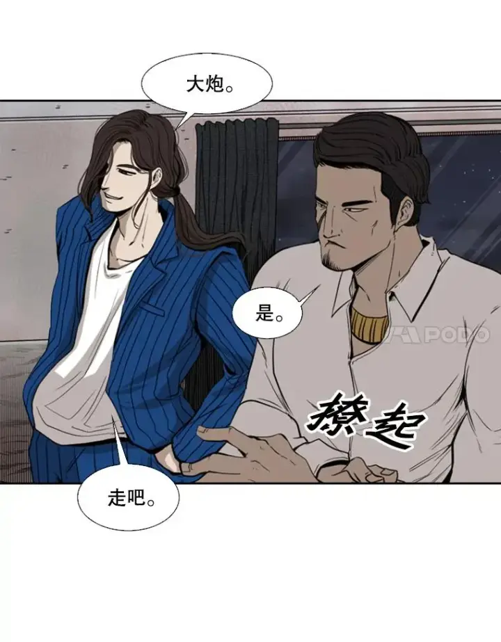 《鲨鱼》110.背锅图108