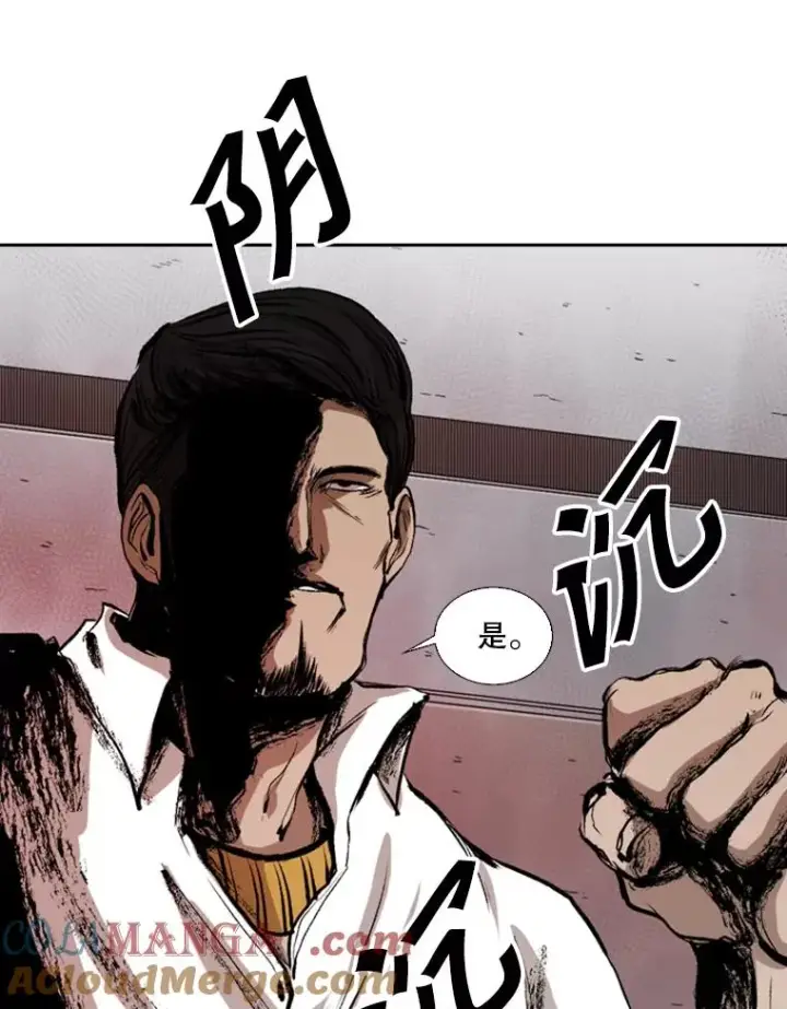 《鲨鱼》110.背锅图109