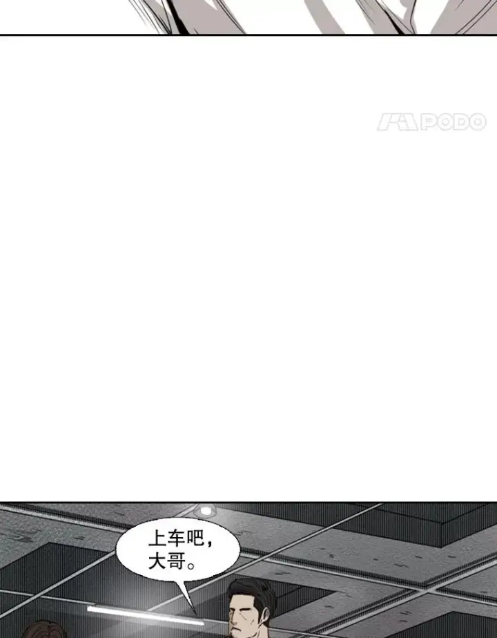 《鲨鱼》110.背锅图115