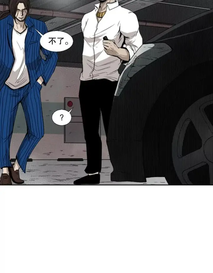 《鲨鱼》110.背锅图116
