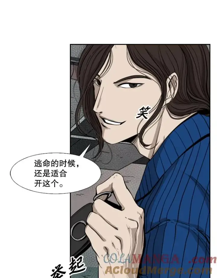 《鲨鱼》110.背锅图117