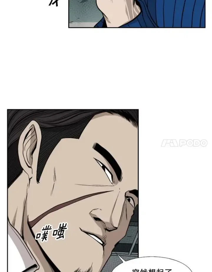 《鲨鱼》110.背锅图118