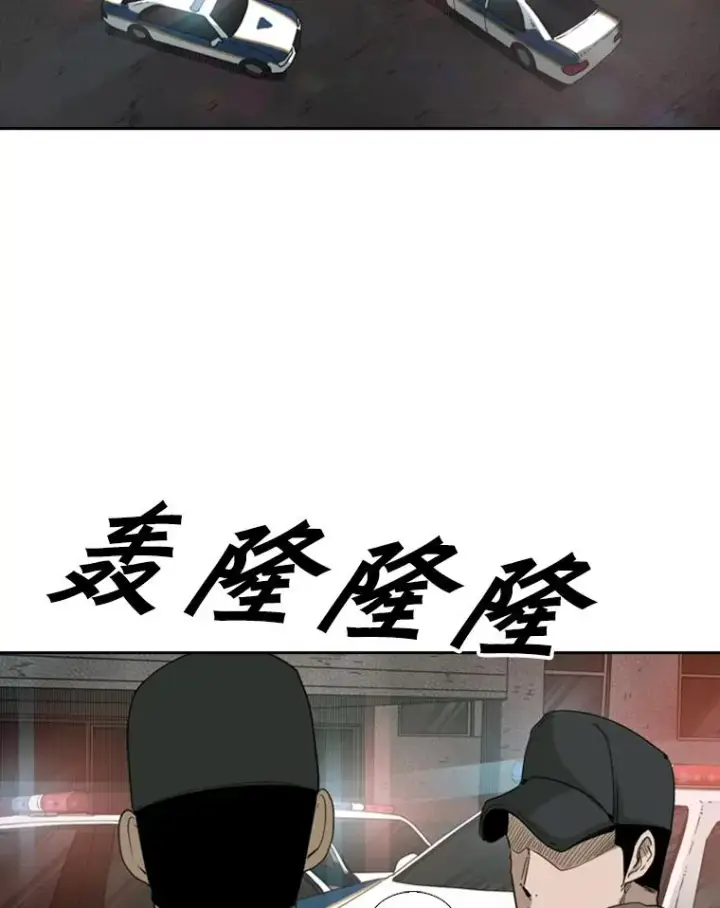 《鲨鱼》110.背锅图122