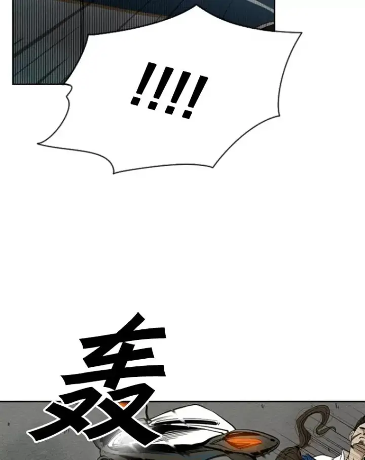 《鲨鱼》110.背锅图126