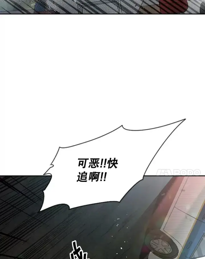 《鲨鱼》110.背锅图128