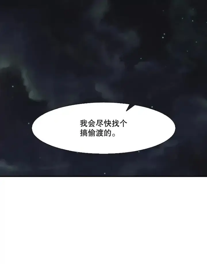 《鲨鱼》110.背锅图131