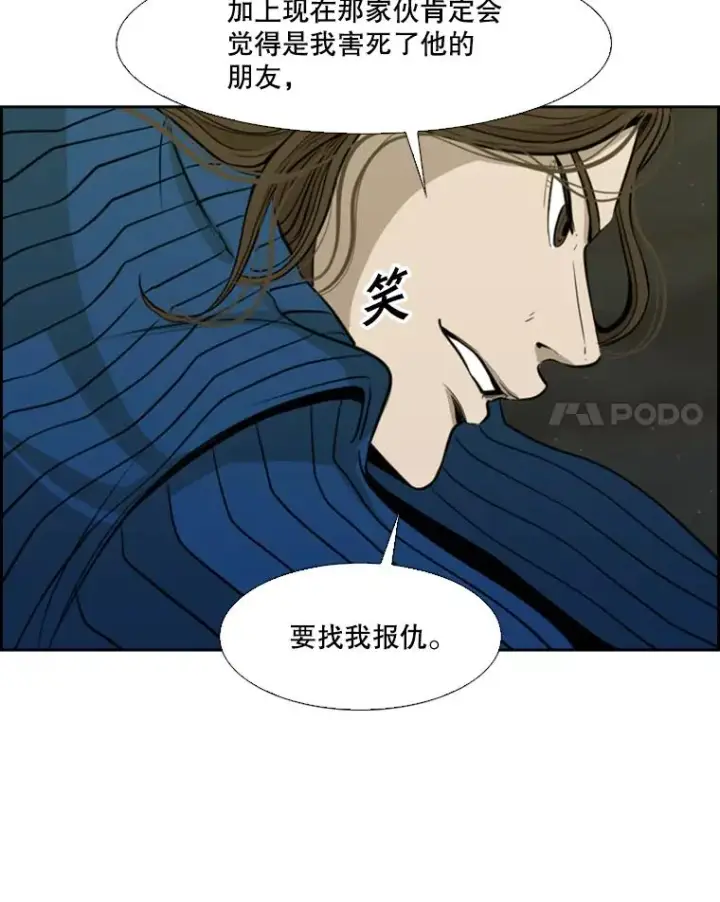《鲨鱼》110.背锅图135