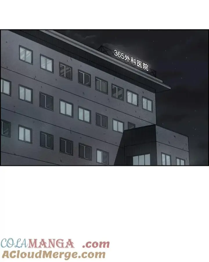 《鲨鱼》110.背锅图137