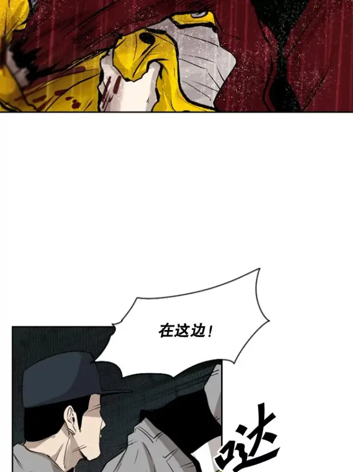 《鲨鱼》110.背锅图19