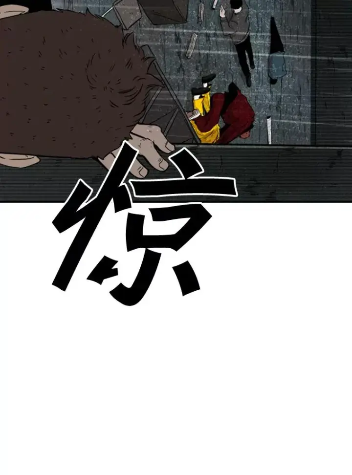 《鲨鱼》110.背锅图23